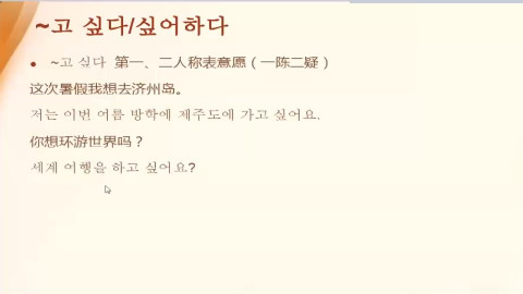 韩语学习:听冷笑话轻松掌握韩语初级语法